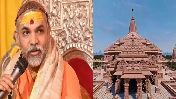 Ram Mandir