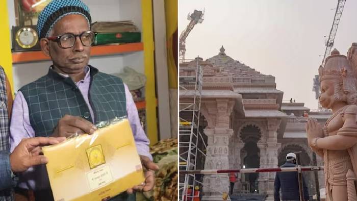 Ram Mandir=