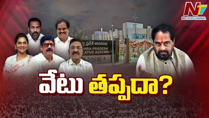 YSRCP and TDP Rebel MLAs: వైసీపీ, టీడీపీ రెబల్స్‌పై అనర్హత వేటు..? నేడే స్పీకర్‌ నిర్ణయం..!