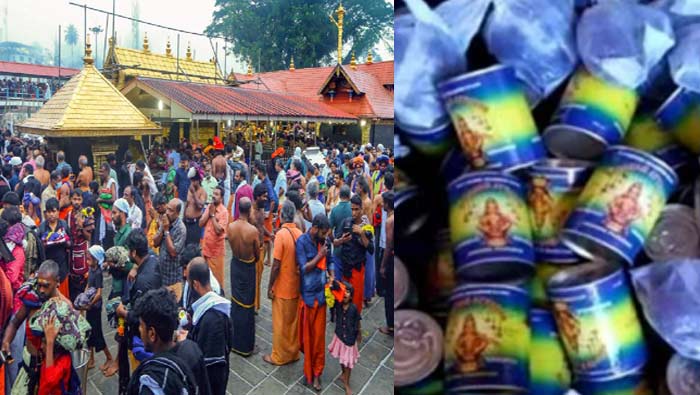 Sabarimala: శబరిమలలో ప్రసాదం కొరత.. ఒక్కో భక్తుడికి రెండు డబ్బాలే..!