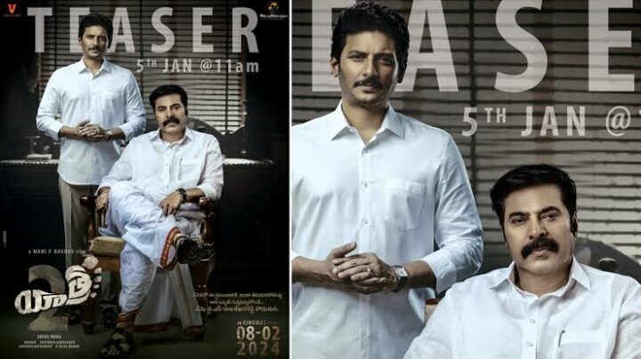 Yatra 2 : ‘యాత్ర 2’ టీజర్ రిలీజ్ డేట్ ఫిక్స్..