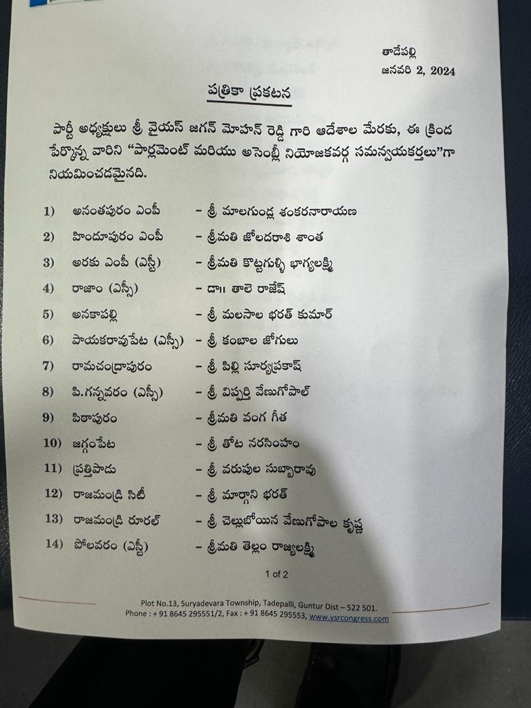 Whatsapp Image 2024 01 02 At 9.07.42 Pm