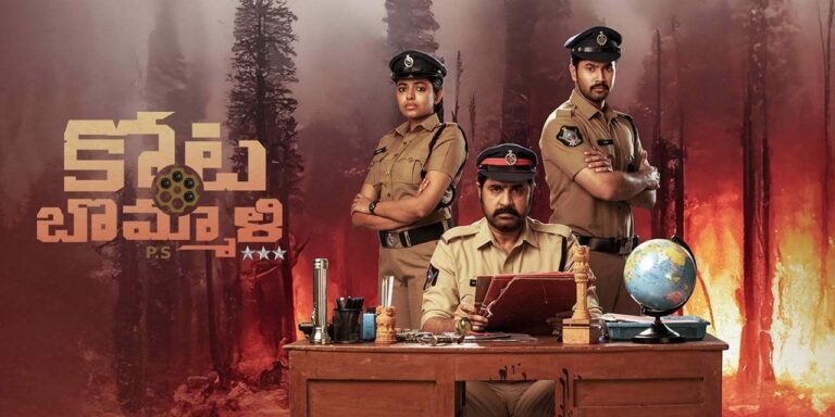 Kota Bommali PS : కోట బొమ్మాళి పీఎస్ ఓటీటీ రిలీజ్ డేట్ ఫిక్స్..డేట్ రివీల్ చేసిన ఆహా..