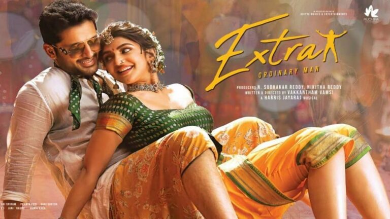 Extra Ordinary Man: ఓటీటీలోకి వచ్చేస్తున్న నితిన్ ఎక్స్‌ట్రా ఆర్డినరి మ్యాన్.. స్ట్రీమింగ్ ఎక్కడంటే..?