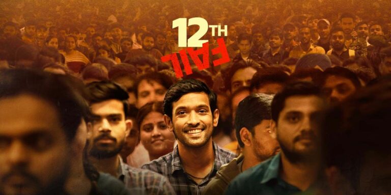 12th Fail : అరుదైన ఘనత సాధించిన 12th ఫెయిల్ మూవీ..