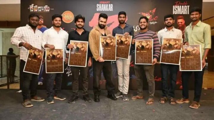 Ram Pothineni : దేవదాసు టు స్కంద..రామ్ 18 ఇయర్స్ జర్నీ..