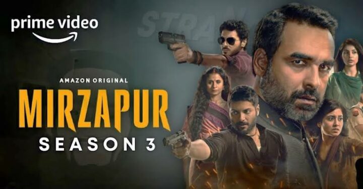 Mirzapur 3:’మీర్జాపూర్‌ సీజన్ 3′ స్ట్రీమింగ్‌ డేట్ ఫిక్స్.. ఎప్పుడంటే?