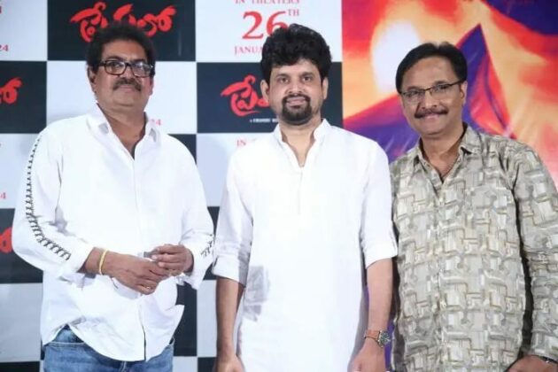 Premalo : యాంకర్ గా మారిన ‘ప్రేమలో ‘ హీరో.. ఆసక్తికరంగా ట్రైలర్ లాంచ్..