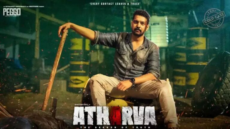 Atharva : రిపబ్లిక్ డే కానుకగా అమెజాన్ ప్రైమ్ లోకి వచ్చేసిన అథర్వ..