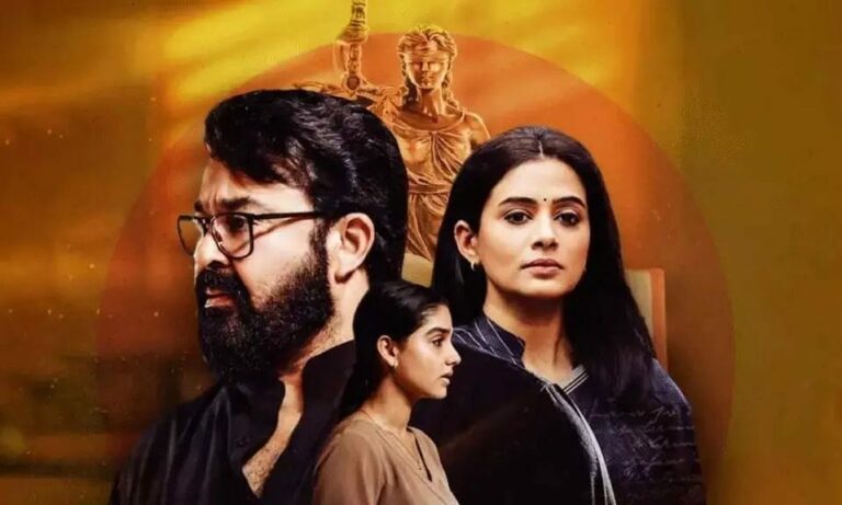 Neru : ఓటీటీ ప్రేక్షకులను  ఆకట్టుకుంటున్న మలయాళ సూపర్ హిట్ మూవీ..