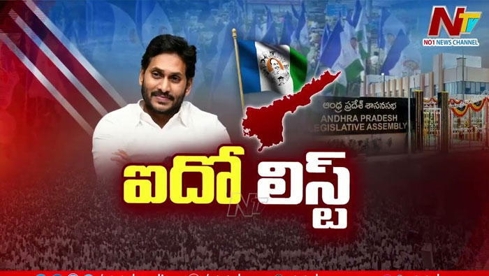 Ysrcp