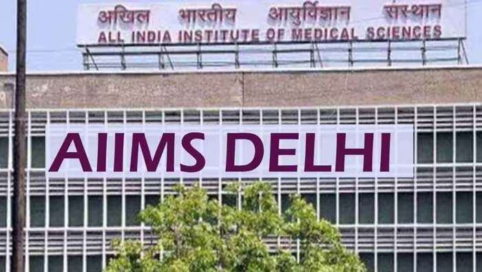 Aiiims