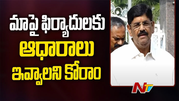 Anam Ramanarayana Reddy: వివరణ ఇవ్వడానికి స్పీకర్⁭ను 4 వారాల సమయం కోరాం..
