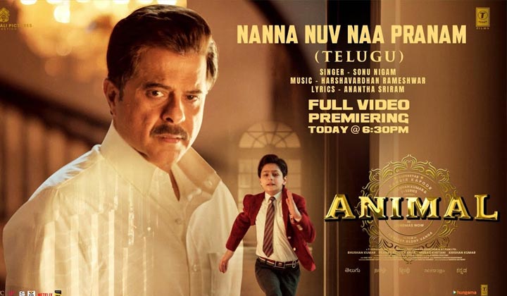 Animal: నాన్న నువ్వు నా ప్రాణం.. వీడియో సాంగ్ వచ్చేసిందిరోయ్