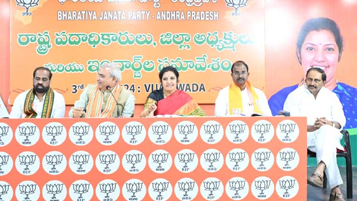 Ap Bjp