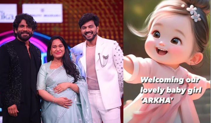 Arjun Ambati: ఆడబిడ్డకు జన్మినిచ్చిన బిగ్ బాస్ అర్జున్ భార్య..