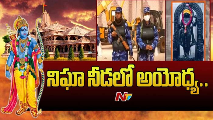 Ayodhya Security