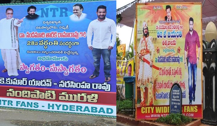 Balakrishna