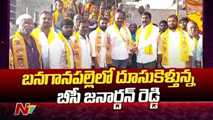 Bc Janardhan Reddy