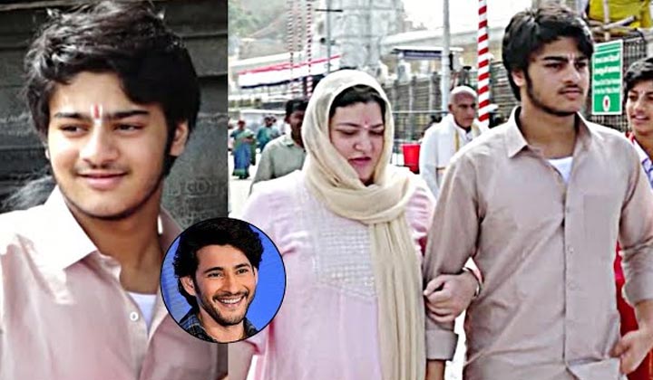 Charith Manas: జూనియర్ మహేష్ .. టాలీవుడ్ ఎంట్రీ ఇవ్వబోతున్నాడు..?