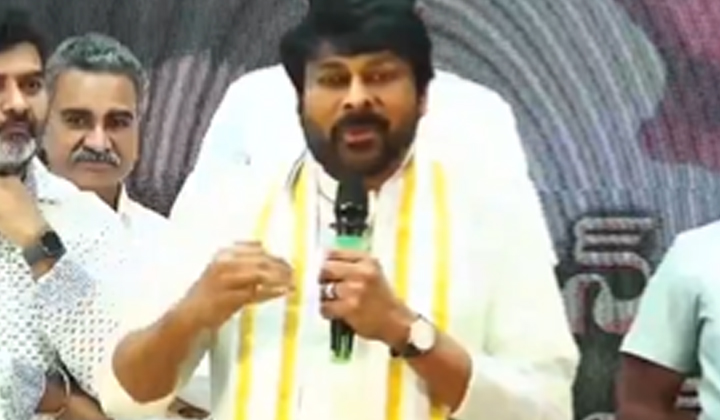 Chiranjeevi