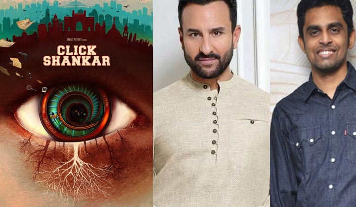 Click Shankar: క్లిక్ శంకర్ గా మారిన ‘దేవర’ విలన్..