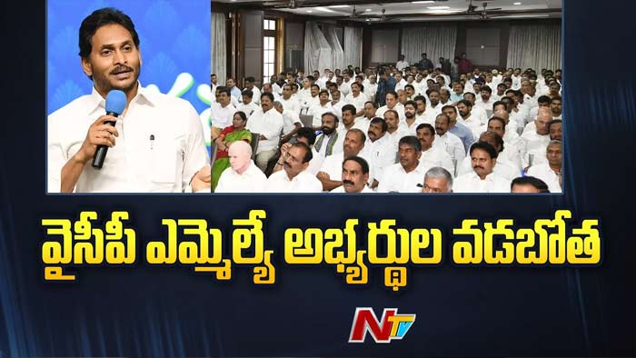 Cm Jagan