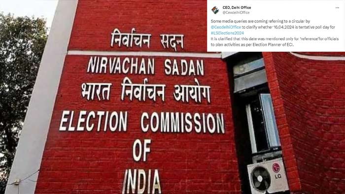 General Elections: ఏప్రిల్⁬లో సార్వత్రిక ఎన్నికలు.. క్లారిటీ ఇచ్చిన ఈసీ