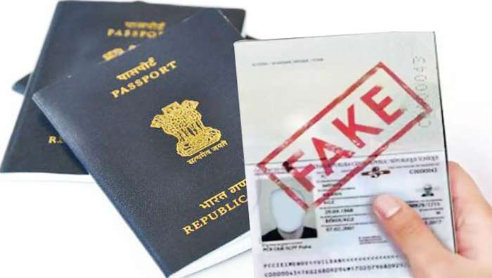 Fake Passports: నకిలీ పత్రాలతో పాస్ పోర్ట్ జారీ కేసులో దర్యాప్తు ముమ్మరం