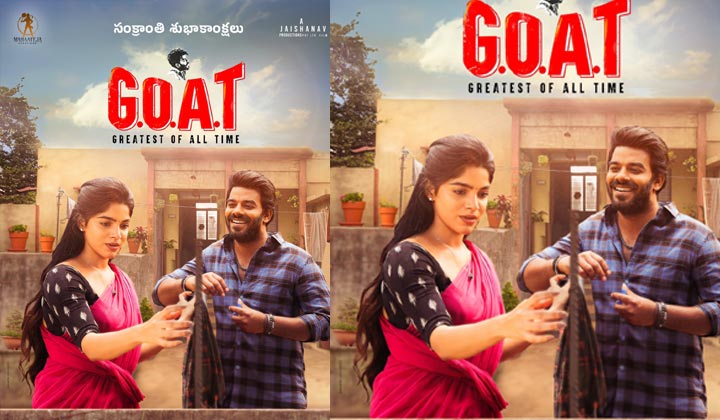 Sudigali Sudheer: బ్యాచిలర్ భామతో సుధీర్ ప్రేమాయణం.. జంట భలే ఉందే