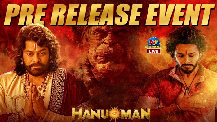HanuMan Mega Pre Release Utsav LIVE : హనుమాన్ ప్రీ రిలీజ్ ఈవెంట్