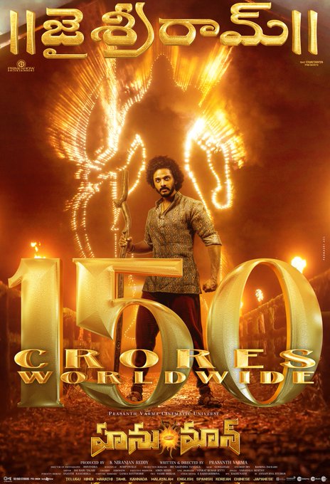 Hanuman Collections1