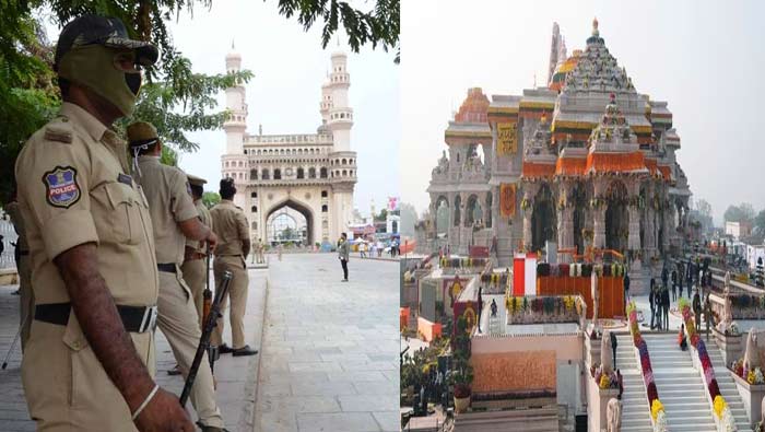 Ram mandir: అయోధ్యలో రామమందిర ప్రారంభోత్సవం.. హైదరాబాద్‌లో హైఅలర్ట్..