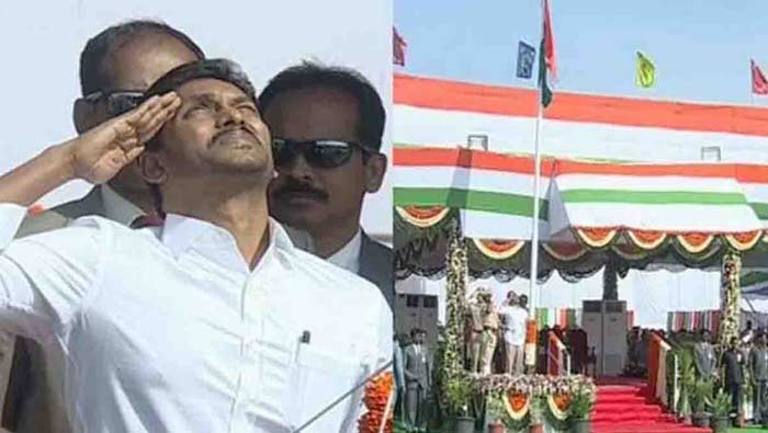 Republic Day 2024: ఏపీలో ఘనంగా గణతంత్ర దినోత్సవ వేడుకలు.. హాజరుకానున్న సీఎం జగన్