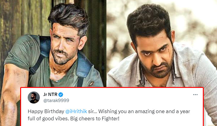 Jr NTR: హృతిక్ సర్… హ్యాపీ బర్త్ డే… యుద్ధభూమి ఎదురుచూస్తోంది