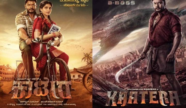 Kaatera: సలార్ తో పోటీపడి నెగ్గిన సినిమా.. అప్పుడే ఓటిటీలోకి..?