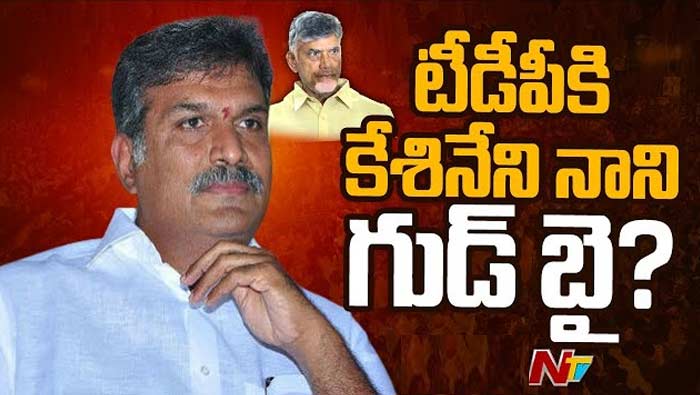 Kesineni Nani: కేశినేని నాని సంచలన నిర్ణయం.. టీడీపీకి, ఎంపీ పదవికి గుడ్‌బై..!?