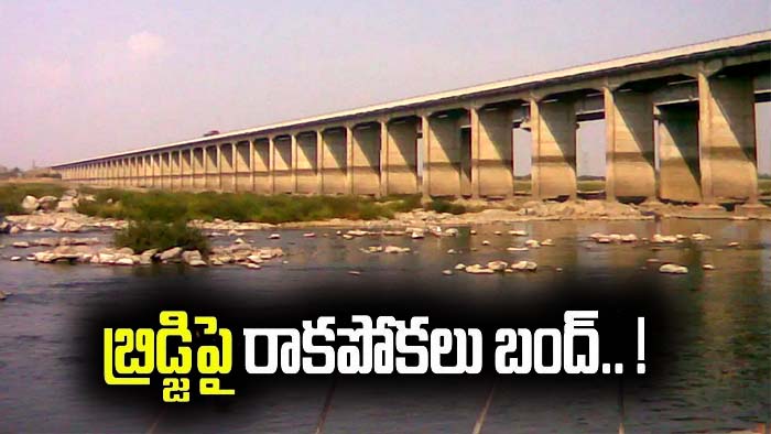 Krishna Bridge