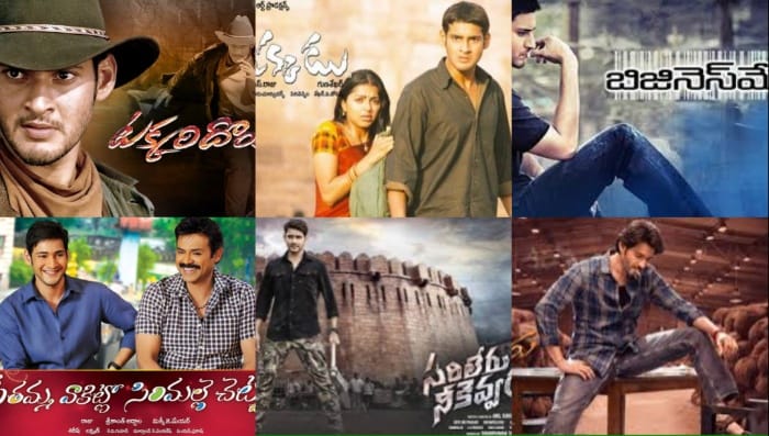 Mahesh Movies