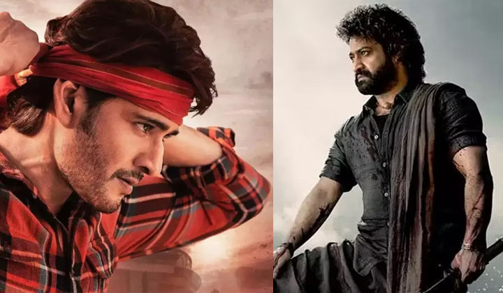 Mahesh NTR: ఒక్కరోజు గ్యాప్‌లో డిజిటల్ రికార్డ్స్ బద్దలు!