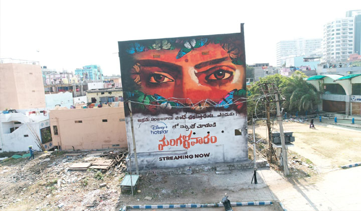 Mangalavaaram: నెక్లస్ రోడ్ లో “మంగళవారం” స్పెషల్ వాల్ పెయింటింగ్…