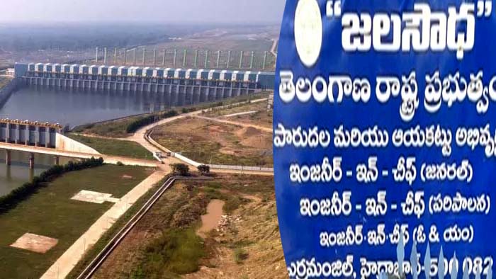 Kaleshwaram Project: కాళేశ్వరం ప్రాజెక్ట్ కార్యాలయాల్లో విజిలెన్స్‌ అధికారులు తనిఖీలు..