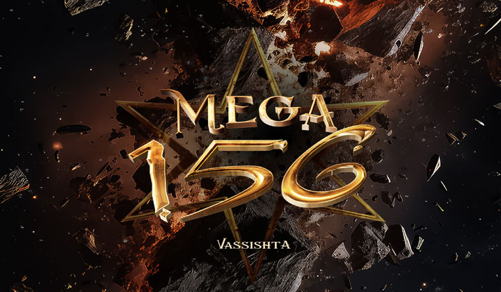 Mega 156: జగదేక వీరుడు… ‘విశ్వంభర’గా వస్తున్నాడు