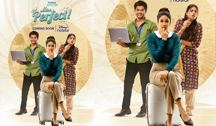 Lavanya Tripathi: మిస్ పర్ఫెక్ట్ గా మారిన  మెగా కోడలు..