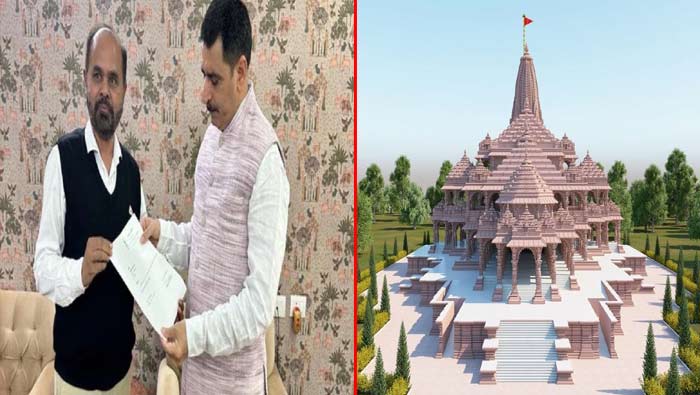 Congress: అయోధ్య రామందిర ప్రారంభోత్సవానికి దూరంగా కాంగ్రెస్.. ఎమ్మెల్యే రాజీనామా