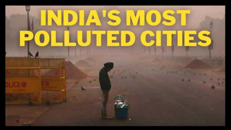 India Most Polluted Cities: భారతదేశంలో అత్యంత కాలుష్య నగరాలు ఏవో తెలుసా?
