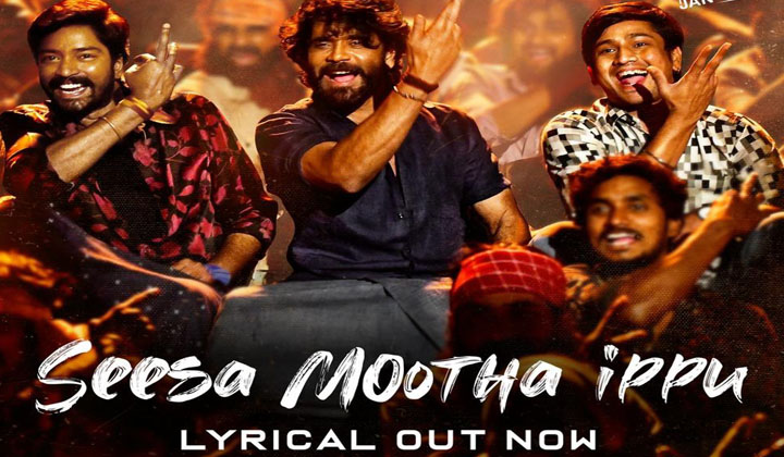 Naa Saamiranga: తాగడానికి ఇన్ని కారణాలు ఉన్నాయని ఈ పాట వినే వరకు తెలియదు బ్రో…