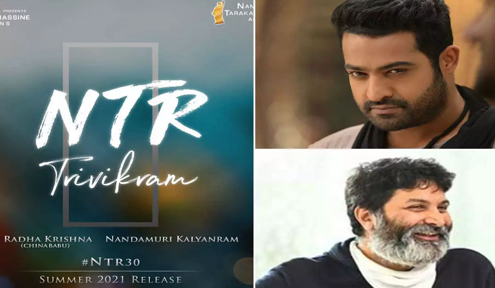 NTR: అలా జరగదులే… ఎదో మిస్ అయ్యింది అంతే