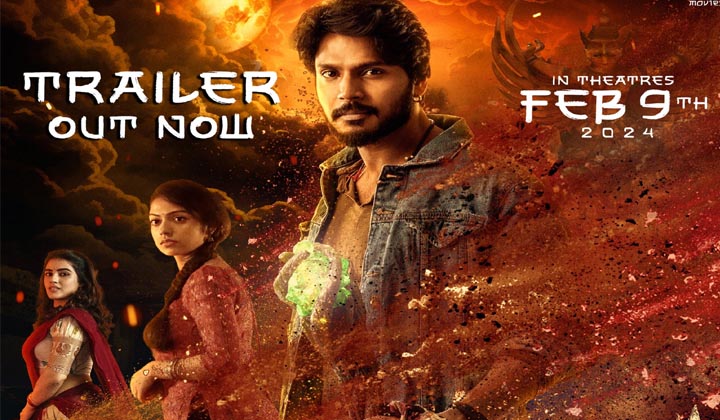 Sundeep Kishan: భగవంతుడి ఆధీనంలో కూడా లేనిది కర్మ సిద్ధాంతం… ట్రైలర్ అదిరింది