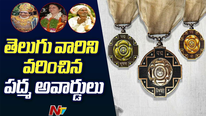 Padma Awards